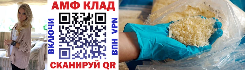 АМФ VHQ  Кудымкар 