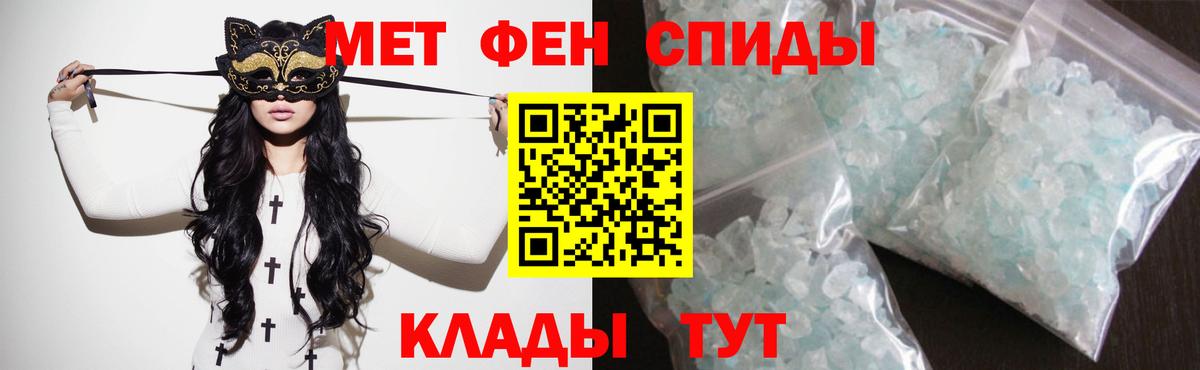 АМФЕТАМИН  Вход с VPN  Кудымкар  АМФЕТАМИН Розовый 