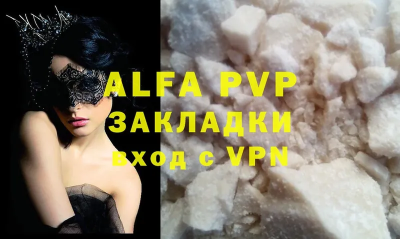 A-PVP СК  Кудымкар 