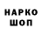 Печенье с ТГК конопля David Darkstone