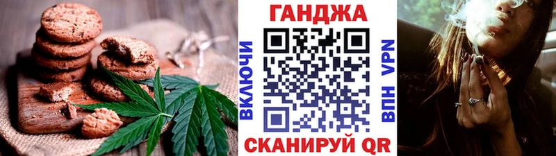 Cannafood конопля  продажа наркотиков  Кудымкар 