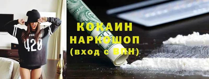 COCAIN VHQ  цена   Кудымкар 