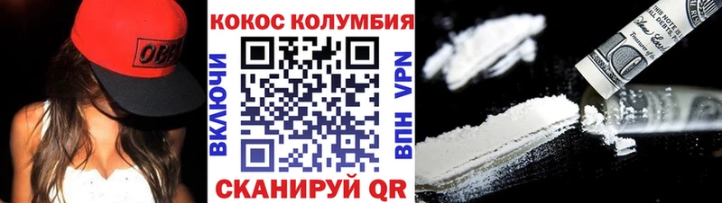 купить   Кудымкар  площадка официальный сайт  COCAIN 99% 
