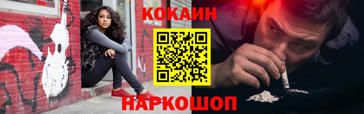 Cocaine Columbia  Вход с VPN  Кудымкар  Кокаин Боливия 