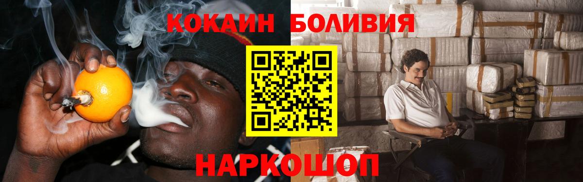 Кокаин Перу Кудымкар