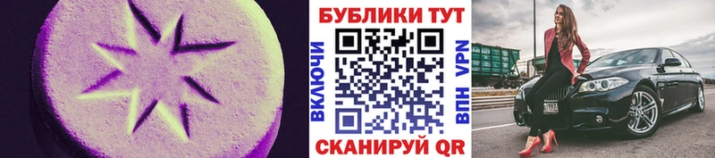 Ecstasy 250 мг  мега сайт  Кудымкар  купить наркотики сайты 