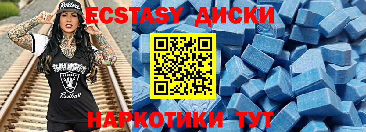 ЭКСТАЗИ бентли Кудымкар