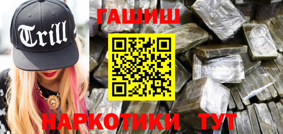 Гашиш ice o lator Кудымкар