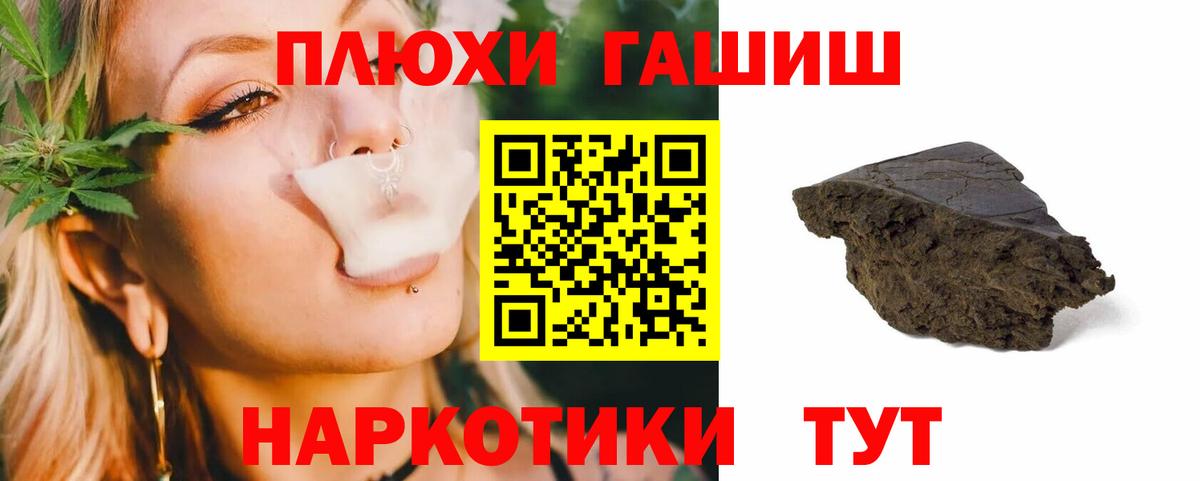 ГАШИШ убойный  Гашиш гарик  дарнет шоп  Кудымкар  Вход с VPN 