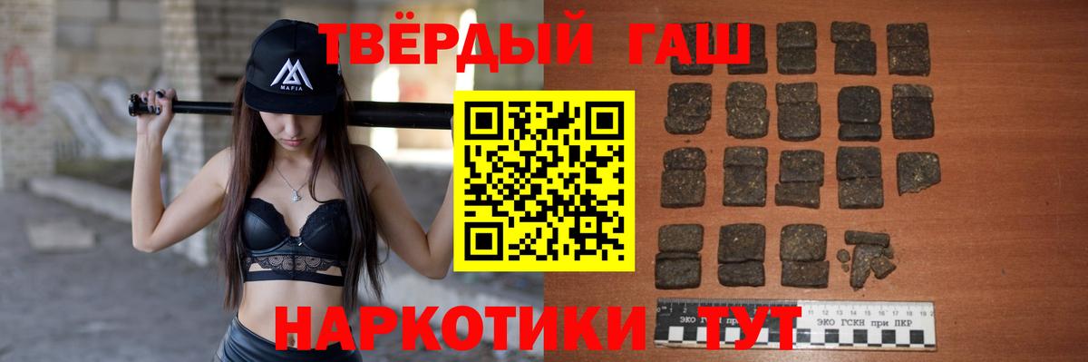 Гашиш 40% ТГК Кудымкар