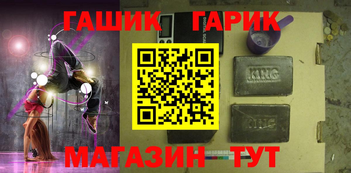 ГАШ  Cocaine  Кудымкар  Бошки Шишки  МЕФ кристаллы  Вход с VPN  ГАШ 