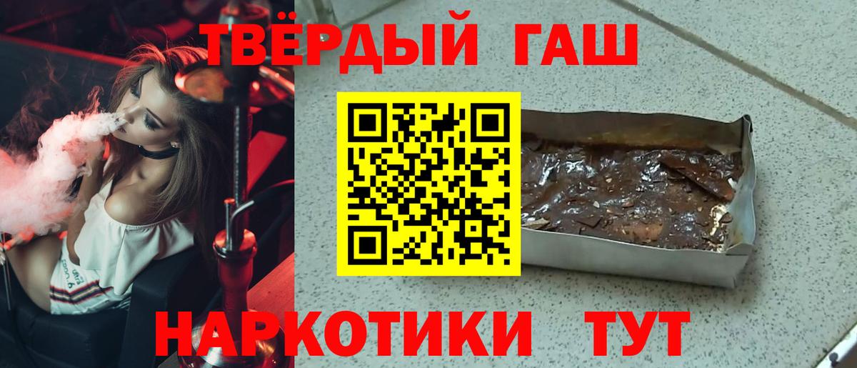 хочу   ГАШИШ VHQ  Кудымкар  Гашиш убойный 