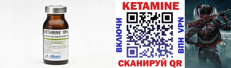КЕТАМИН ketamine  Кудымкар 