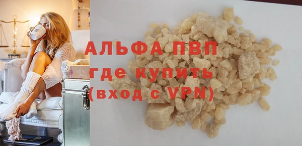 синтетический гашиш Няндома