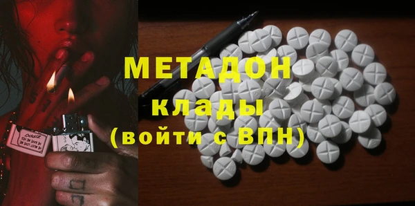 синтетический гашиш Няндома