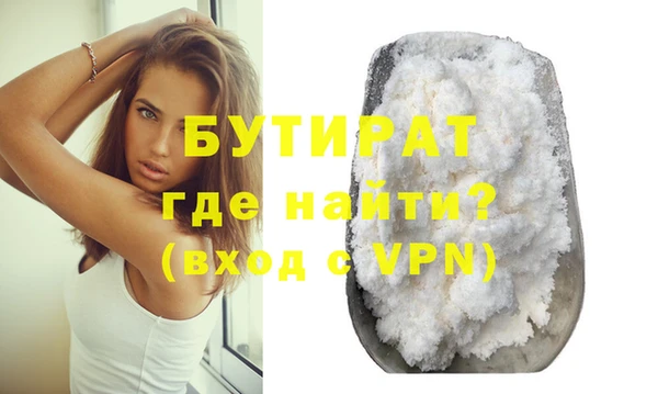 бутик Нязепетровск