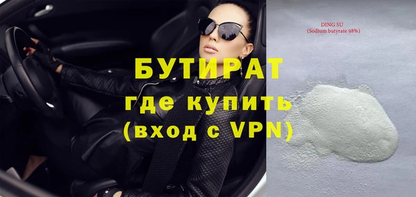 mix Новозыбков