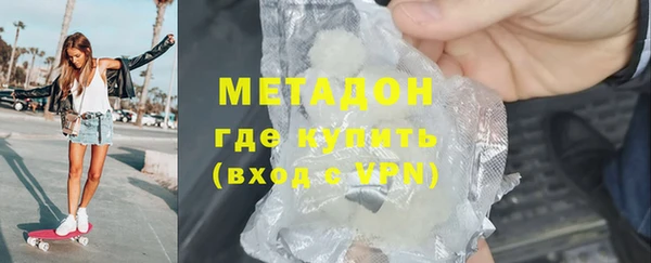 синтетический гашиш Няндома