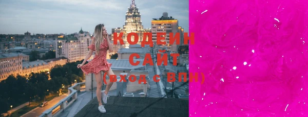 соль ск Новокубанск