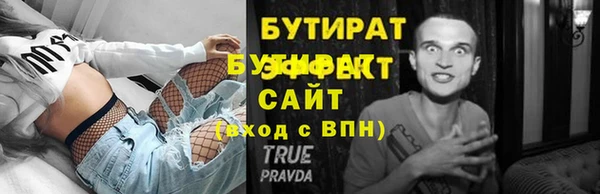 индика Заводоуковск