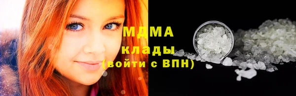гидра Нягань