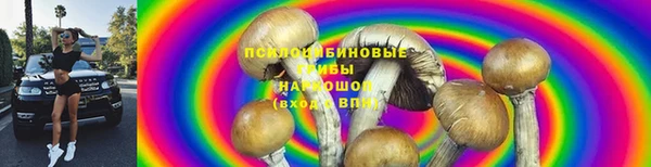 марки nbome Осташков