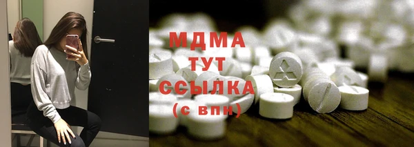 мефедрон VHQ Новодвинск