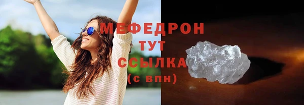 синтетический гашиш Няндома