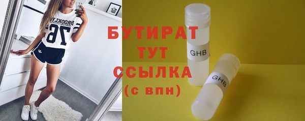 гидра Нягань