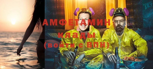 мефедрон VHQ Новодвинск