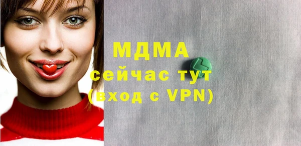 бутик Нязепетровск