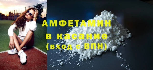 мефедрон VHQ Новодвинск