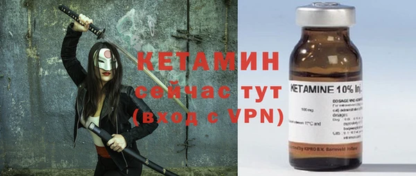 синтетический гашиш Няндома