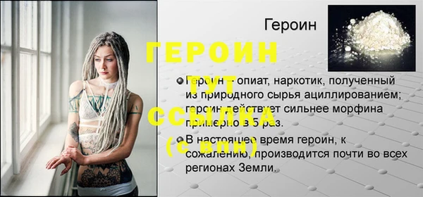 синтетический гашиш Няндома