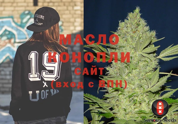бутик Нязепетровск