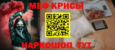 ешки Ипатово