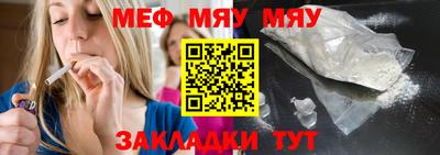 марихуана Бугуруслан