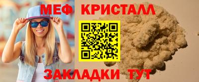 марихуана Бугуруслан