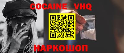 ешки Ипатово