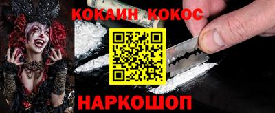 ешки Ипатово