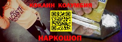 героин Краснокаменск