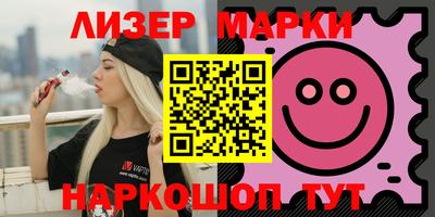 марихуана Бугуруслан