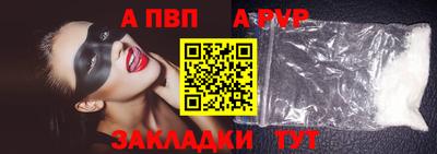 ешки Ипатово