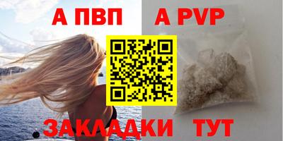 mdpv Изобильный