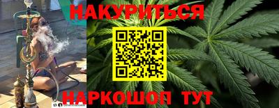 марихуана Бугуруслан