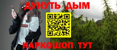бутират Краснознаменск
