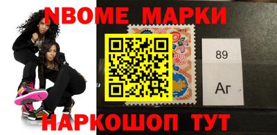 кокаин премиум Бузулук