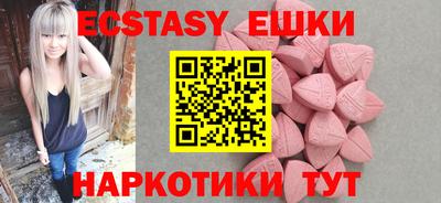 ешки Ипатово