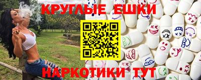 ешки Ипатово