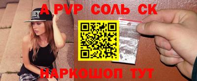 кокаин премиум Бузулук